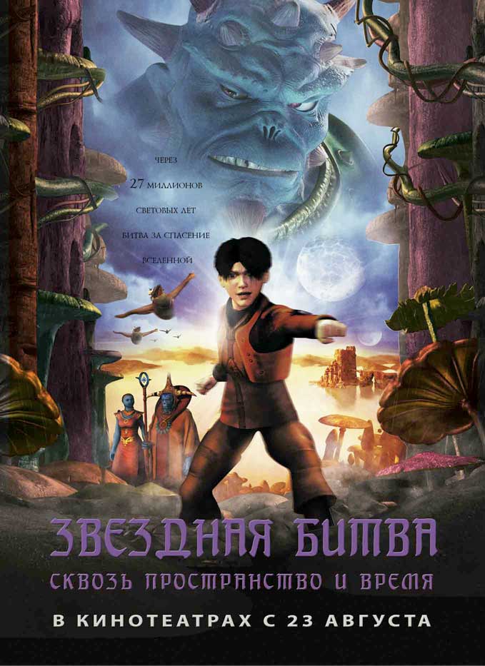 Мультфильм