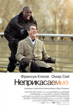 Драма