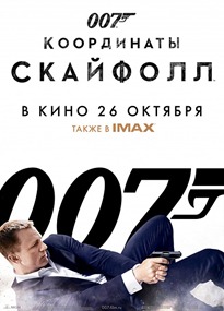 Боевик