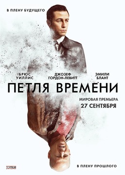 Боевик