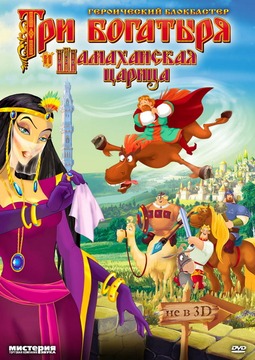 Комедия