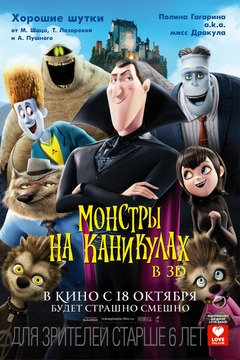 Комедия
