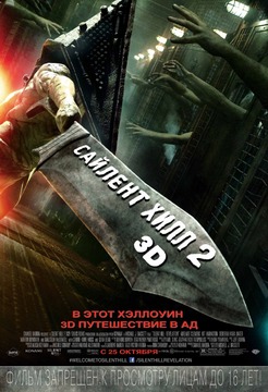 Детектив