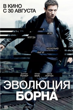 Боевик