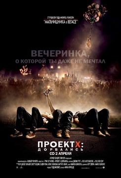 Комедия