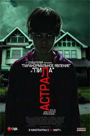 Триллер