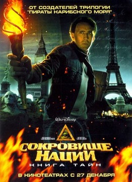 Боевик