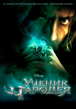 Боевик