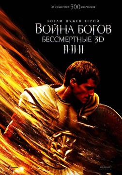 Боевик