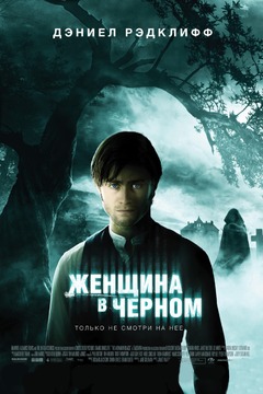 Драма