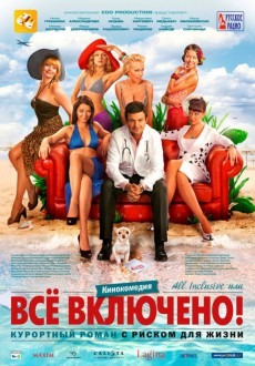 Комедия