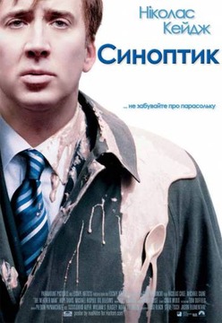 Драма