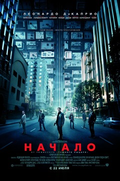 Детектив