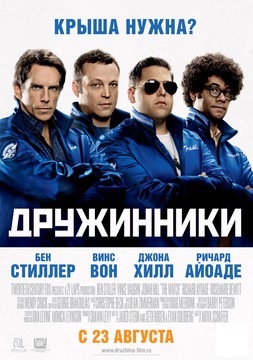 Комедия