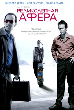 Драма