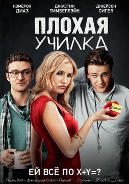 Комедия