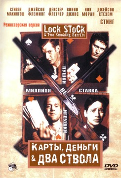 Комедия
