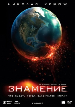 Детектив