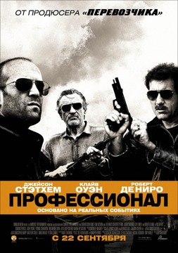 Боевик