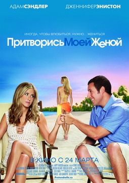 Комедия