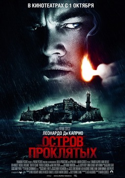 Детектив