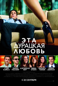 Драма