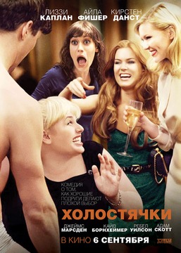 Комедия