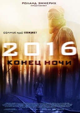Триллер