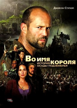 Боевик