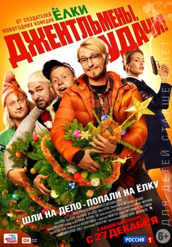 Комедия