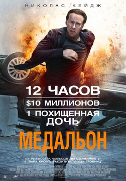 Боевик