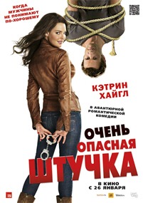 Комедия