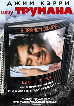 Драма