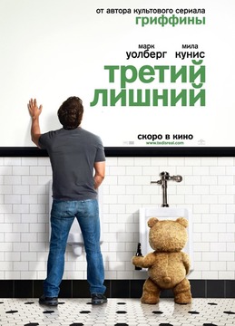 Комедия