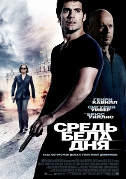 Боевик