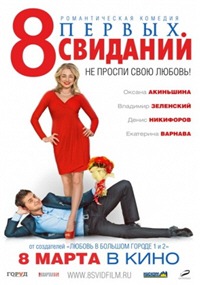 Комедия