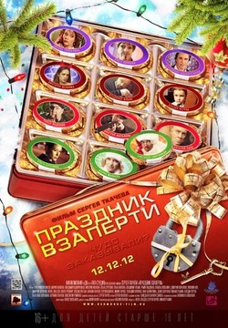 Комедия