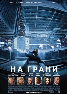 Криминал