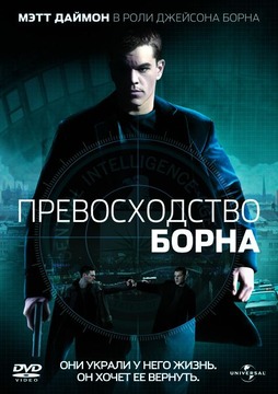 Боевик