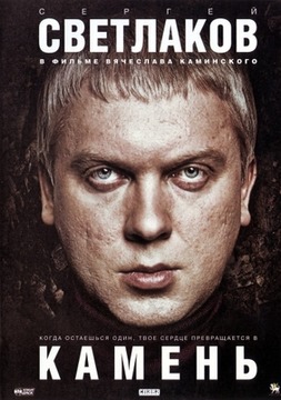 Триллер