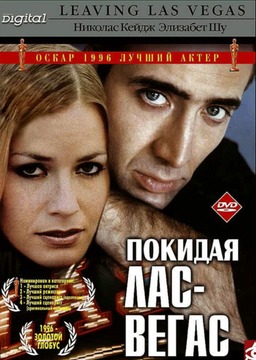 Драма