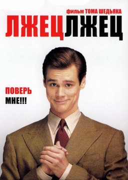 Комедия
