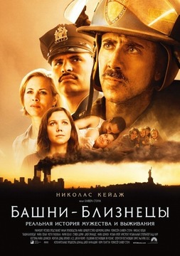 Драма