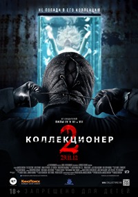 Боевик