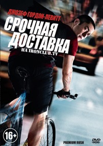 Боевик