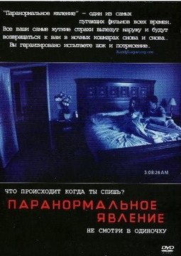 Детектив