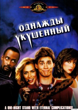 Комедия