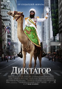 Комедия