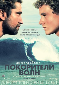 Драма