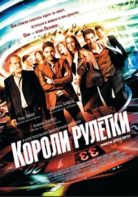 Боевик